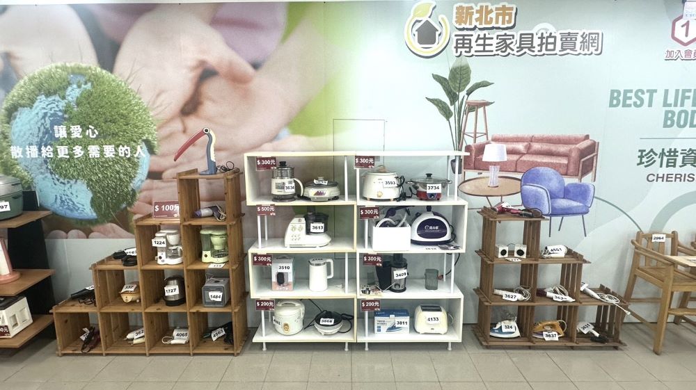 《圖說》現場將展售各式實用小家電及二手家具。〈環保局提供〉