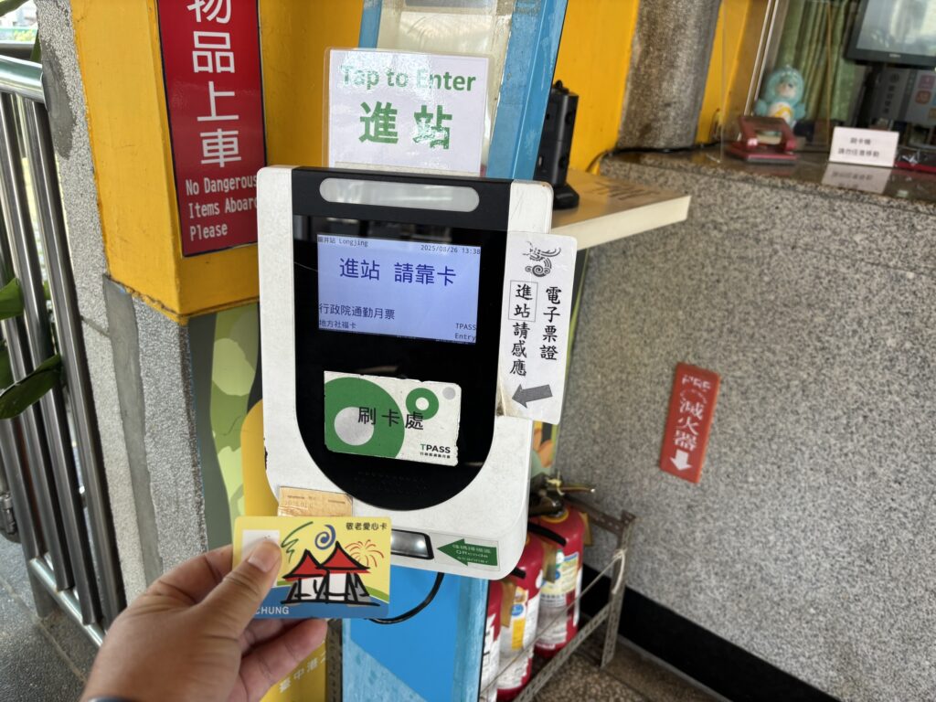 中市敬老愛心卡加碼 9月起提高搭乘台鐵補助費用 1 %E6%8C%81%E4%B8%AD%E5%B8%82%E6%95%AC%E8%80%81%E6%84%9B%E5%BF%83%E5%8D%A1%E6%90%AD%E4%B9%98%E5%8F%B0%E9%90%B5 %E8%B5%B7%E8%BF%84%E4%BB%BB%E4%B8%80%E9%BB%9E%E9%9C%80%E5%9C%A8%E5%8F%B0%E4%B8%AD%E5%B8%82%E5%A2%83%E5%85%A7%E8%BB%8A%E7%AB%99%E5%A7%8B%E5%8F%AF%E6%89%A3%E9%BB%9E 0