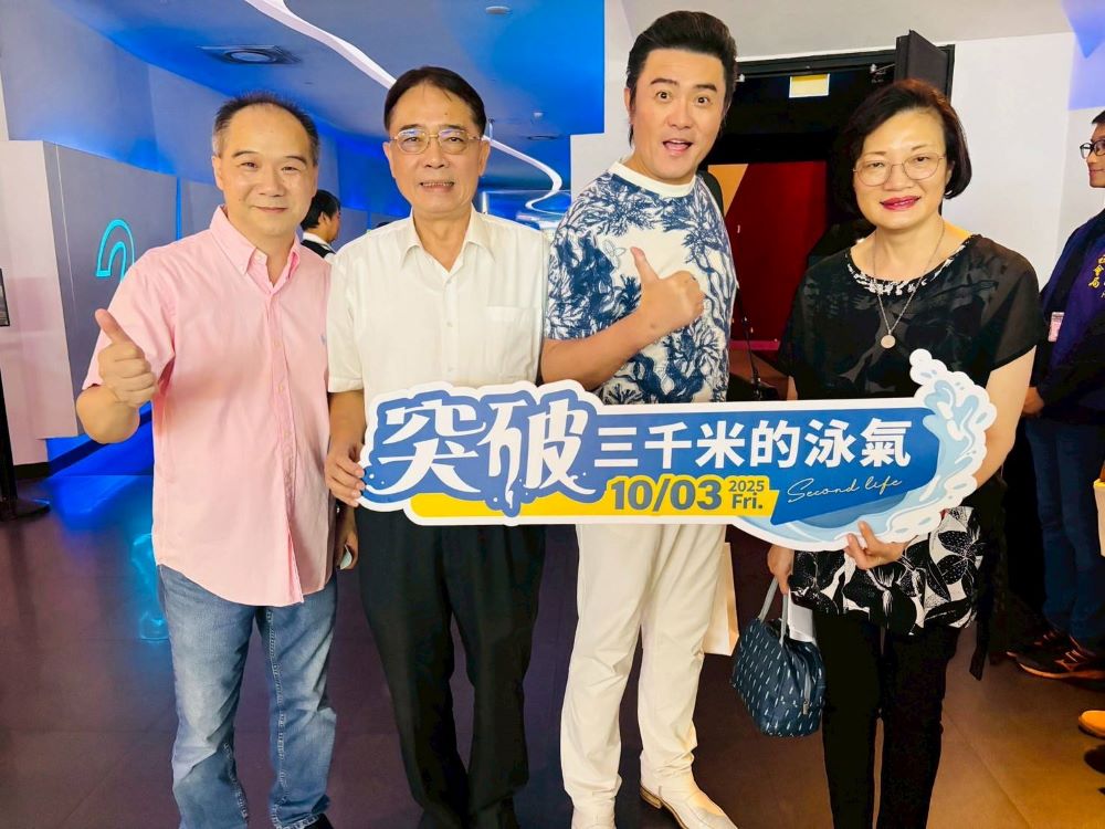 《圖說》樂心關懷協會理事長林陽晋（左1）招待兒少觀賞突破3000米的泳氣電影，電影製片人李㼈也到場分享拍片的動機，右1為社會局長李美珍，左2為新北市議會副秘書長李政勳。〈社會局提供〉