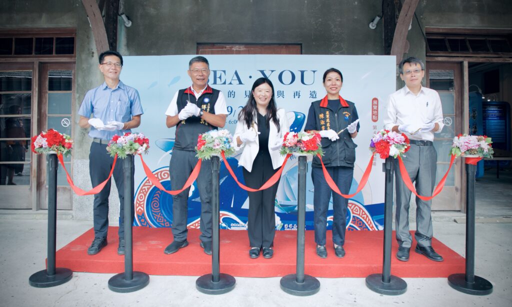 從山海間回望海洋真相 「SEA YOU 海洋的見證與再造」巡迴展最終場花蓮揭幕 1 IMG 1395 1