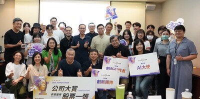 104人力銀行舉辦AINNOVATION年會,祭出總價值近百萬的股票和現金鼓勵員工創新研發 104人力銀行舉辦AINNOVATION年會,祭出總價值近百萬的股票和現金鼓勵員工創新研發