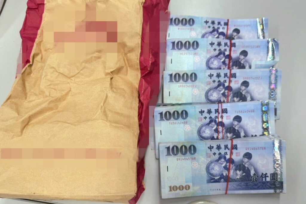 MEITU 20250903 094021212