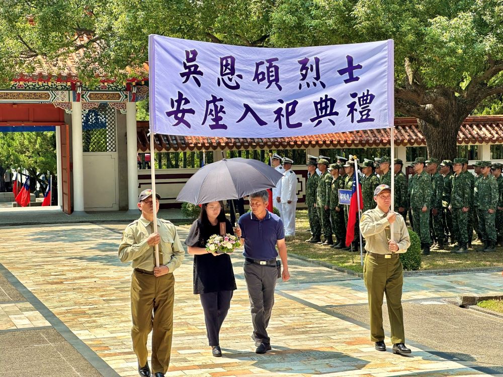 《圖說》吳恩碩烈士安座入祀典禮。〈民政局提供〉