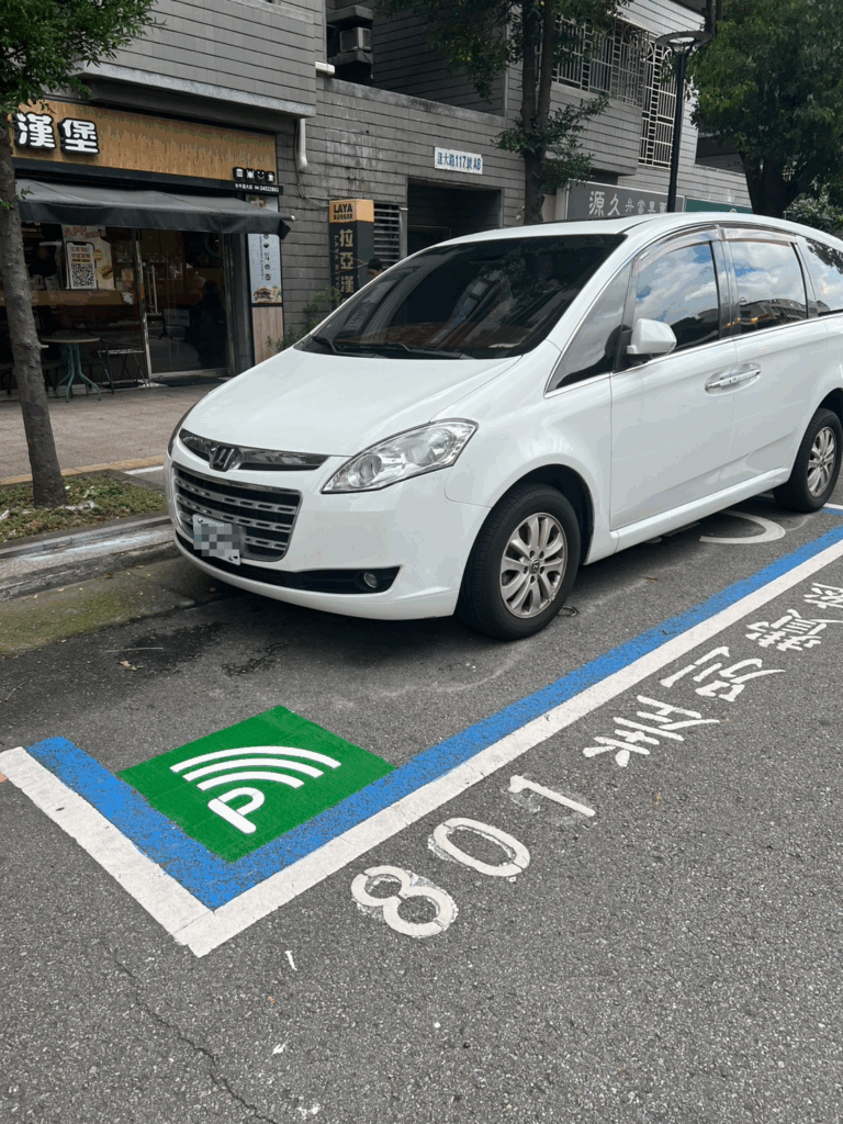 %E5%B8%82%E5%BA%9C%E6%8E%A8%E5%8B%95%E6%99%BA%E6%85%A7%E5%81%9C%E8%BB%8A%E7%84%A1%E7%B4%99%E5%8C%96%E9%96%8B%E5%96%AE %E7%94%B1%E5%BD%B1%E5%83%8F%E7%B4%80%E9%8C%84%E5%81%9C%E6%94%BE%E6%99%82%E9%96%93%E8%88%87%E5%81%9C%E8%BB%8A%E8%B2%BB 0 0