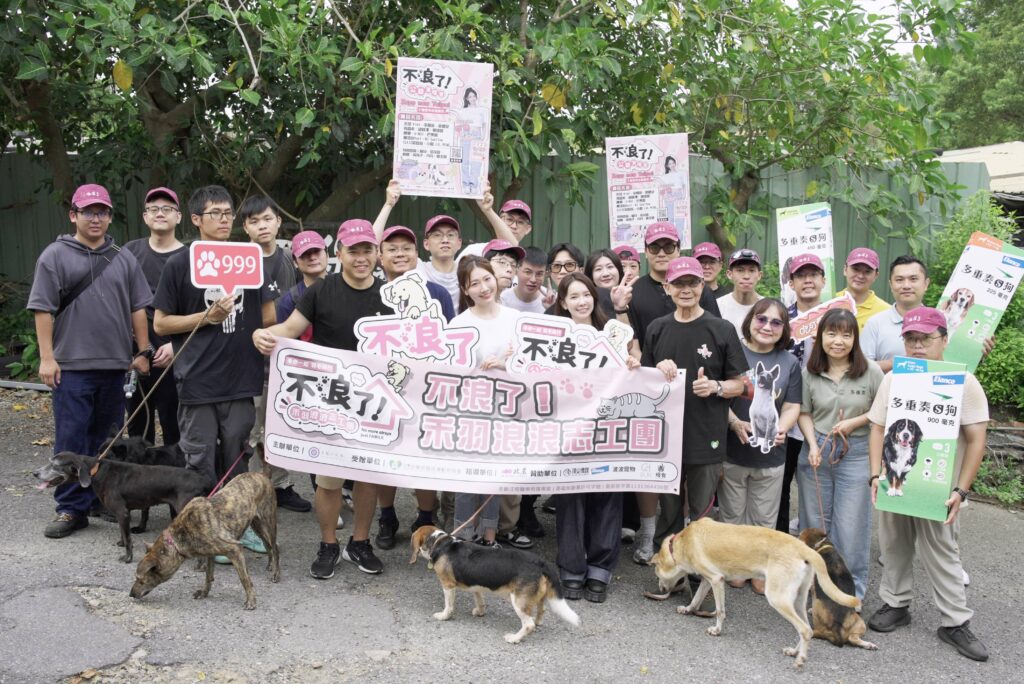 啦啦隊本土顏值天花板邀請粉絲做公益!發起浪浪探訪日 1 %E7%A6%BE%E7%BE%BD%E6%B5%AA%E6%B5%AA%E5%BF%97%E5%B7%A5%E5%9C%98%E5%A4%A7%E5%90%88%E7%85%A7 1