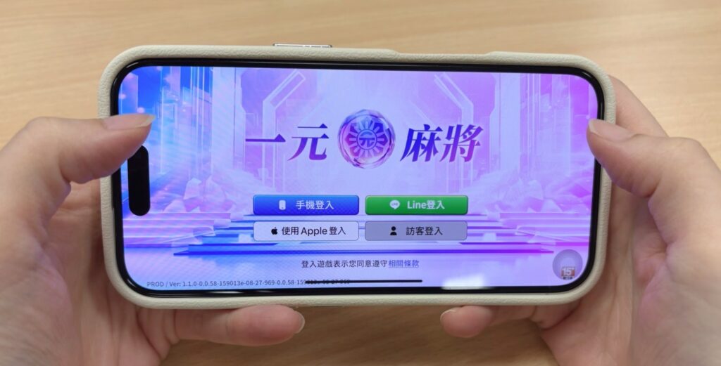 數位化延伸麻將文化 萬達樂科技推新平台《一元麻將》 3 S 508305424 0