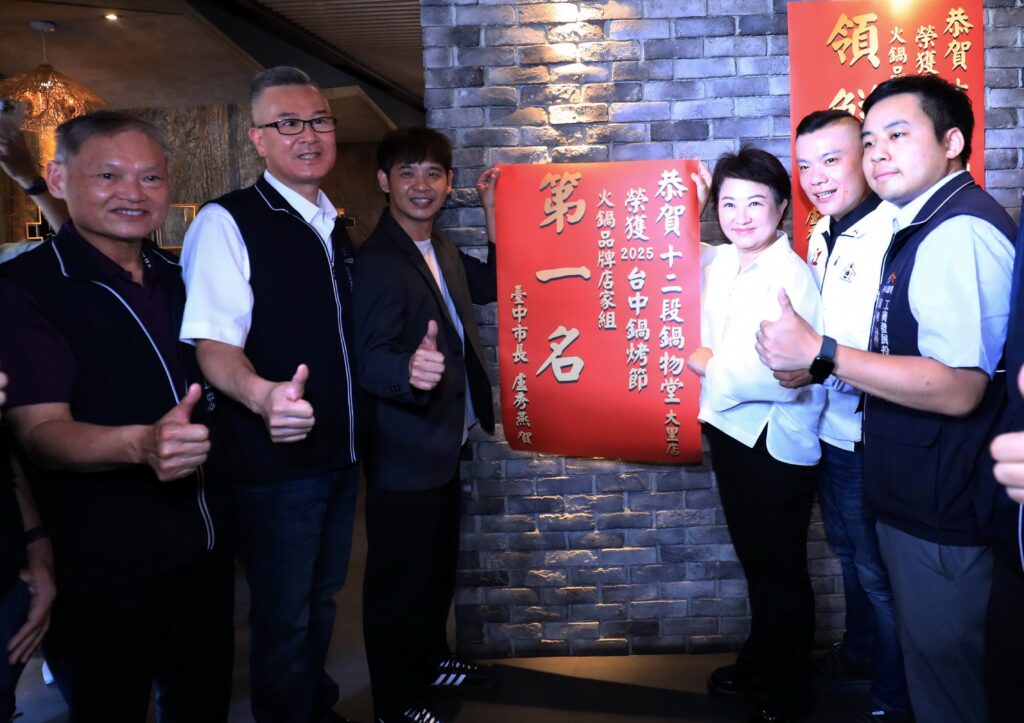 鍋烤人氣王出爐 盧秀燕親貼紅榜祝賀冠軍店家 2 %E8%B2%BC%E7%B4%85%E6%A6%9C