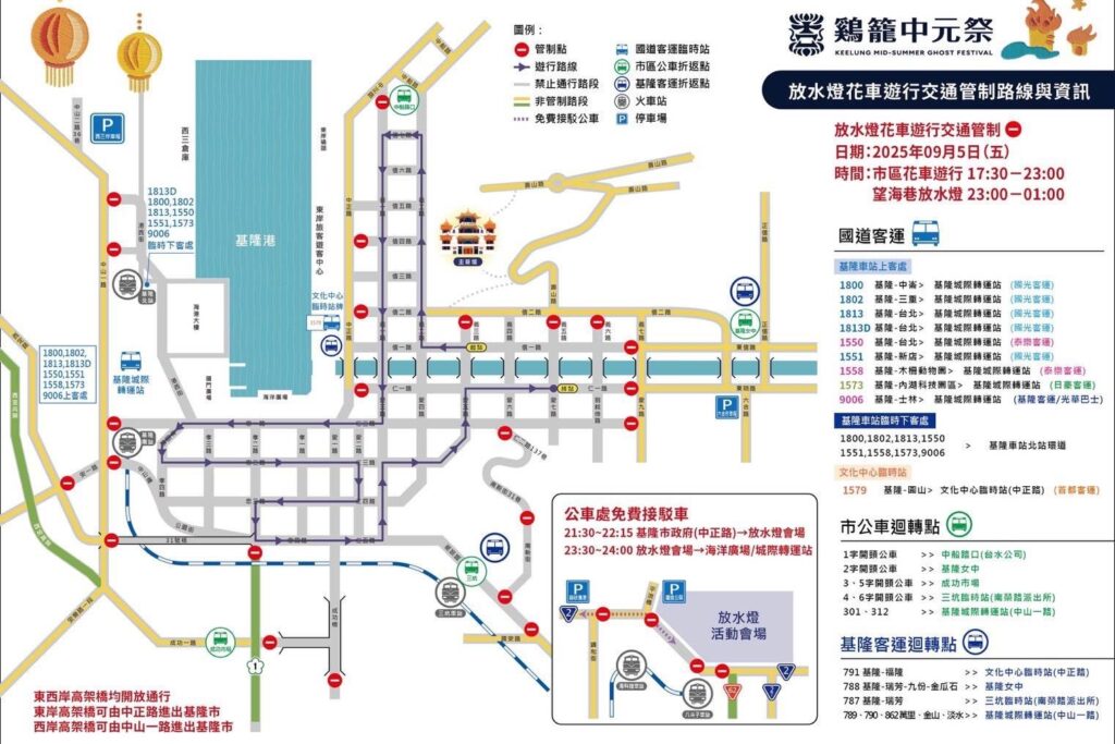 MEITU 20250904 163607434