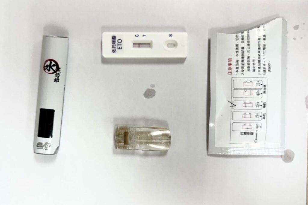 MEITU 20250905 104111632