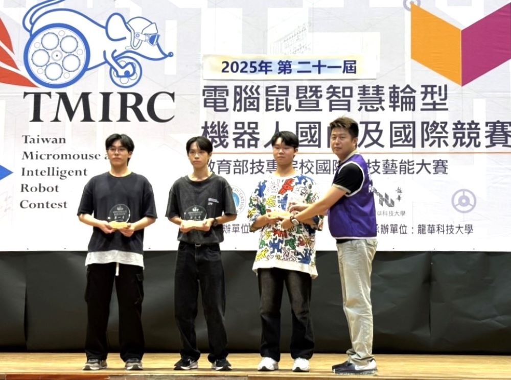 擊敗大學生 龍華五專生AI電腦鼠暨智慧輪型機器人賽雙冠 1 《圖說》龍華科大電子系五專部學子榮獲「競速自走車-大專組」第1名、第2名。〈龍華科大提供〉