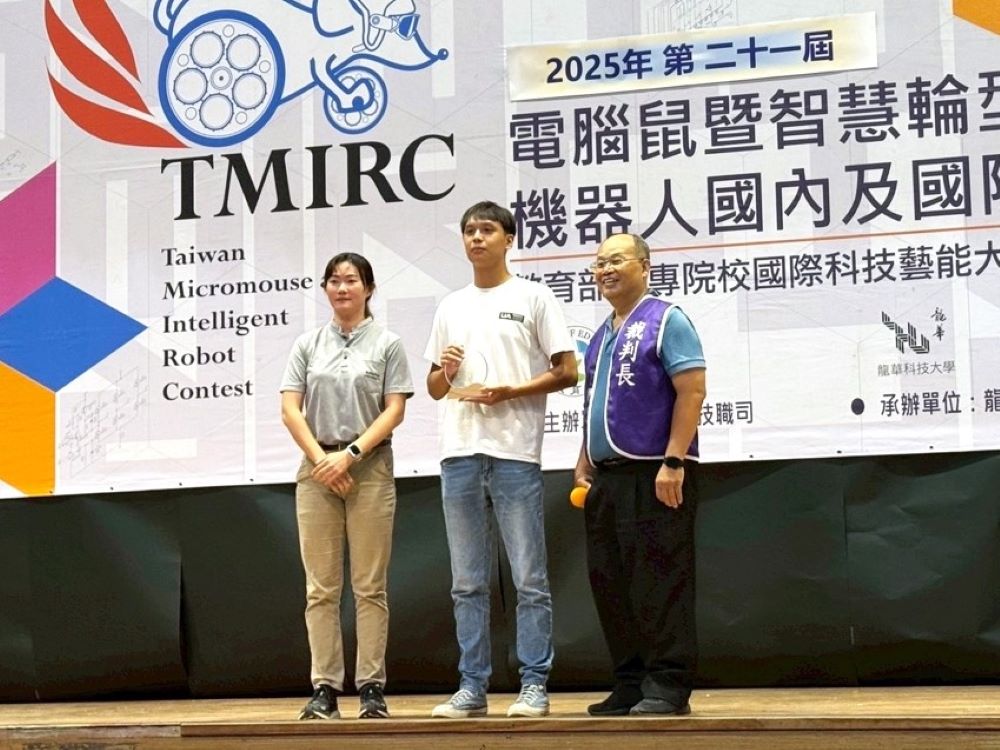 擊敗大學生 龍華五專生AI電腦鼠暨智慧輪型機器人賽雙冠 2 《圖說》龍華科大電子系五專部學子榮獲高中職組「古典迷宮鼠-大專組」第1名。〈龍華科大提供〉