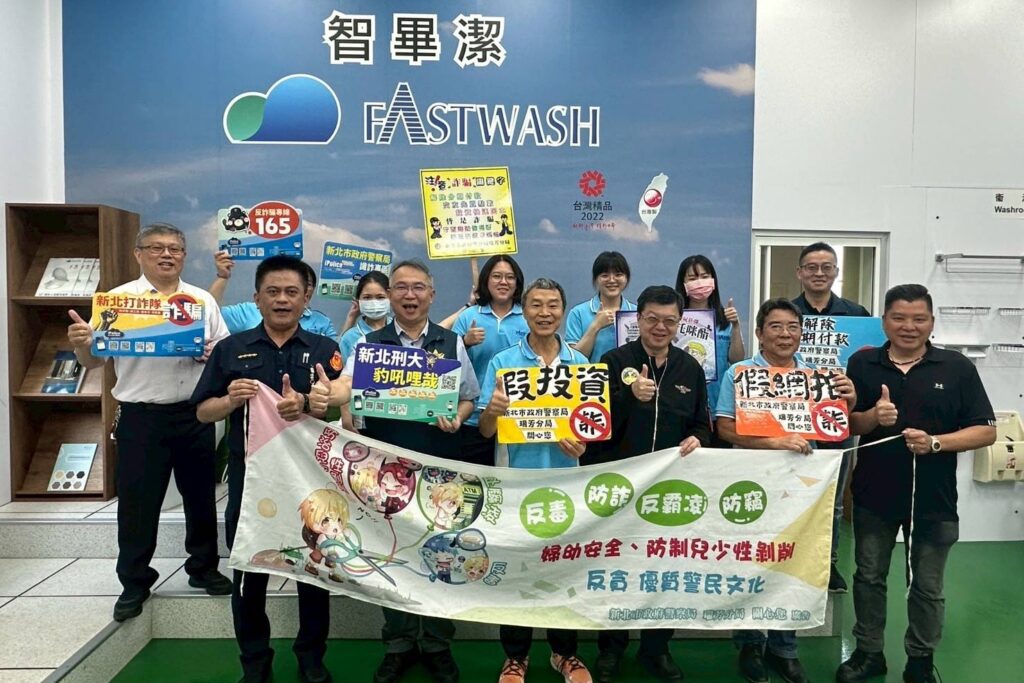 強力打詐 企業同行 瑞芳警進工業區開講 識詐招式震撼揭露 1 MEITU 20250905 132213436