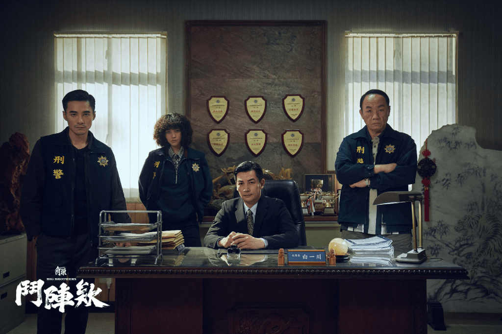 影評/《角頭-鬥陣欸》權謀戲比武戲精彩!從電影反思組織傳播&新舊融合三重點:懂得喬、忍是關鍵 16 11GZJQK26IDPW8KCGW40O