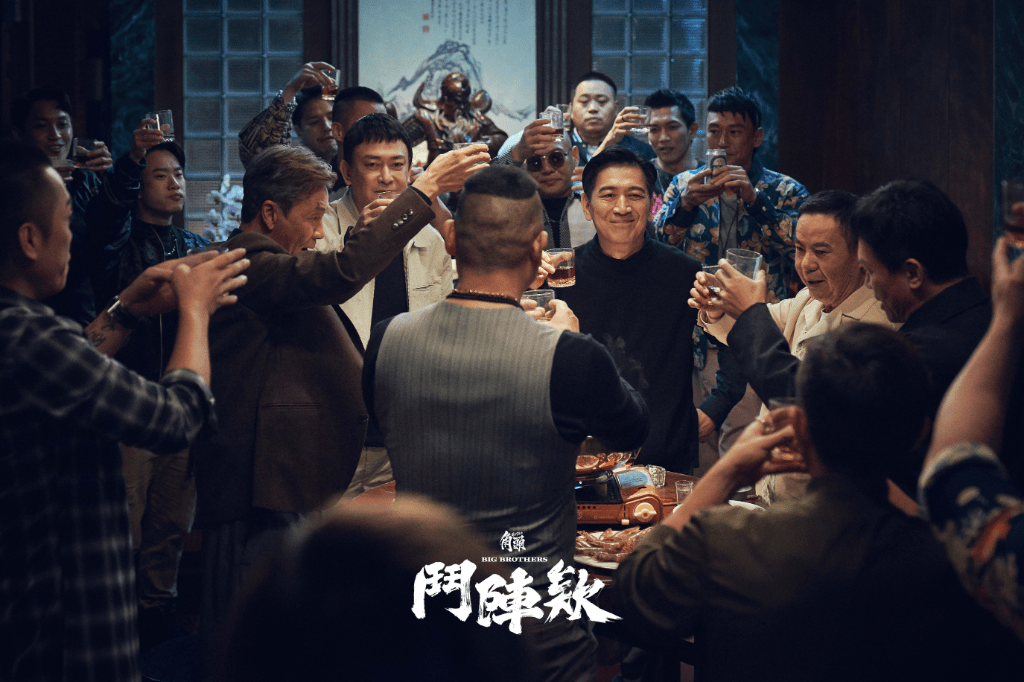 影評/《角頭-鬥陣欸》權謀戲比武戲精彩!從電影反思組織傳播&新舊融合三重點:懂得喬、忍是關鍵 17 11GYWGKZUZU6G4G44S80G