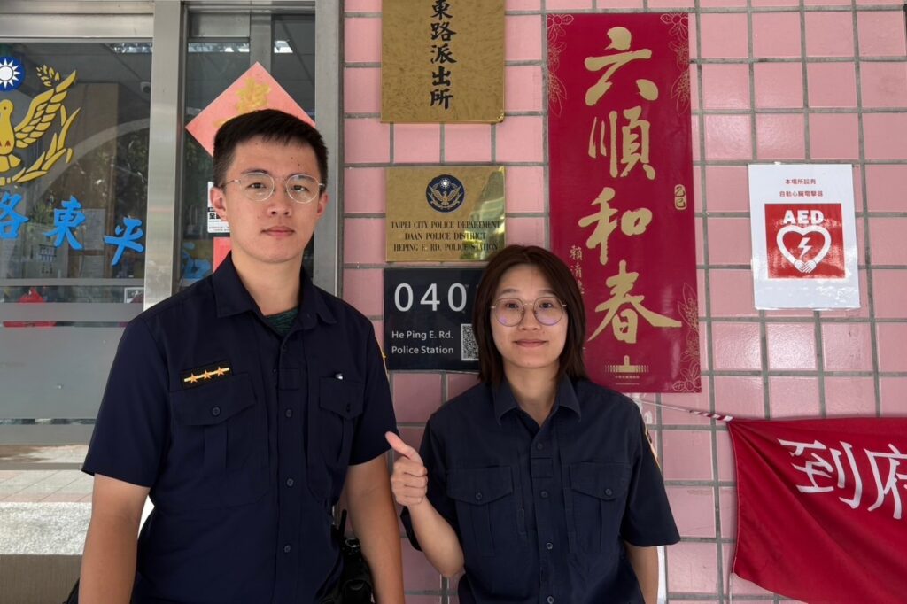 MEITU 20250905 133040548