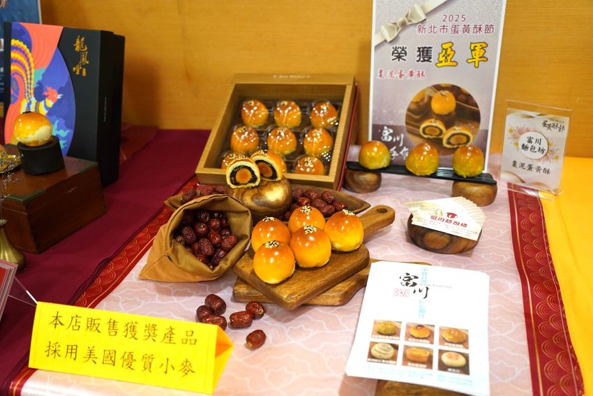六款風味傳遞中秋好滋味 新北市蛋黃酥節冠軍出爐 4 《圖說》經典組的亞軍是富川麵包坊的棗泥蛋黃酥。〈經發局提供〉