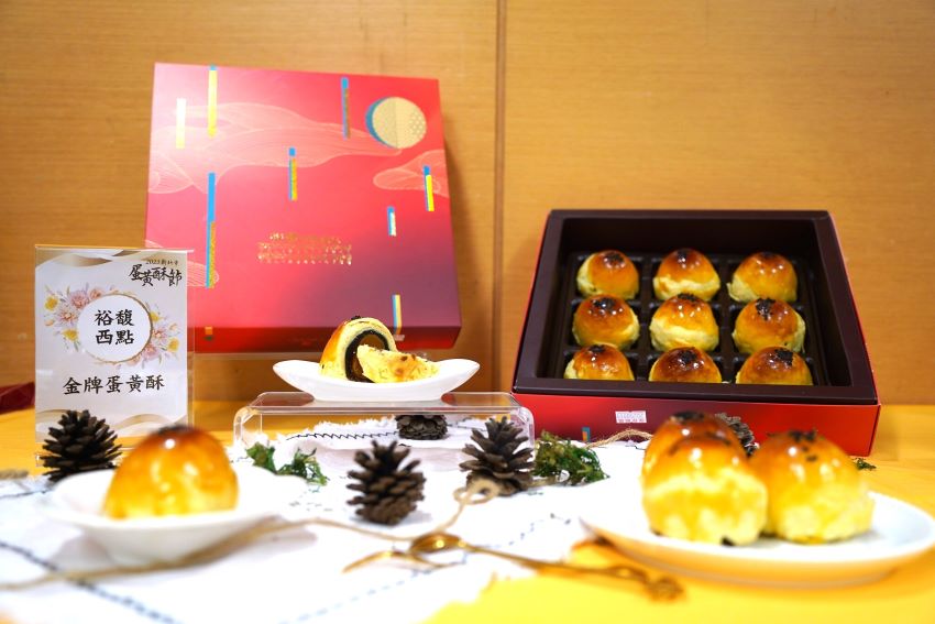 六款風味傳遞中秋好滋味 新北市蛋黃酥節冠軍出爐 5 《圖說》經典組的季軍是裕馥西點麵包店的金牌蛋黃酥。〈經發局提供〉