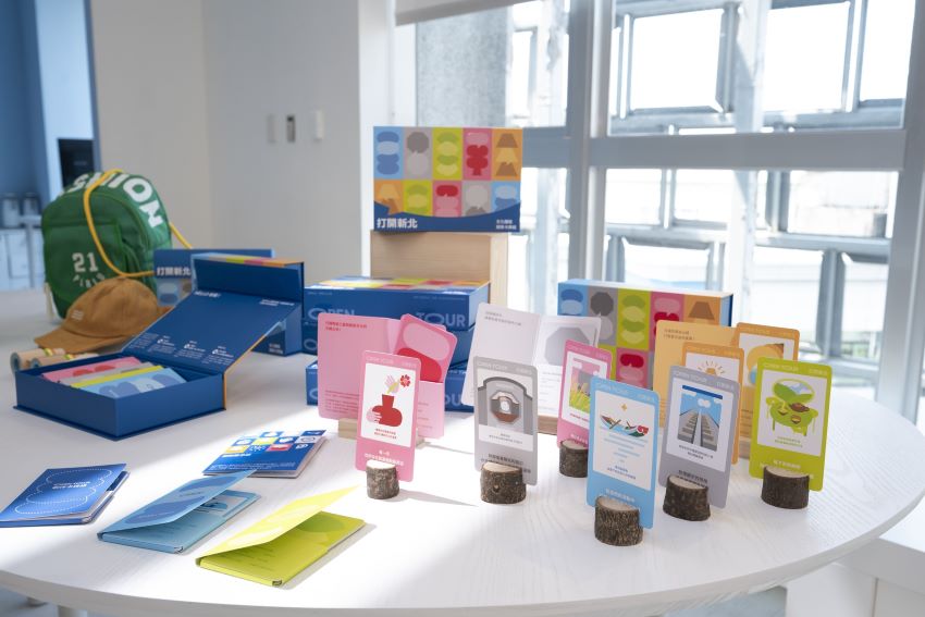 《圖說》「OPEN+TOUR打開新北」文化體驗組-探險卡牌展示。〈文化局提供〉