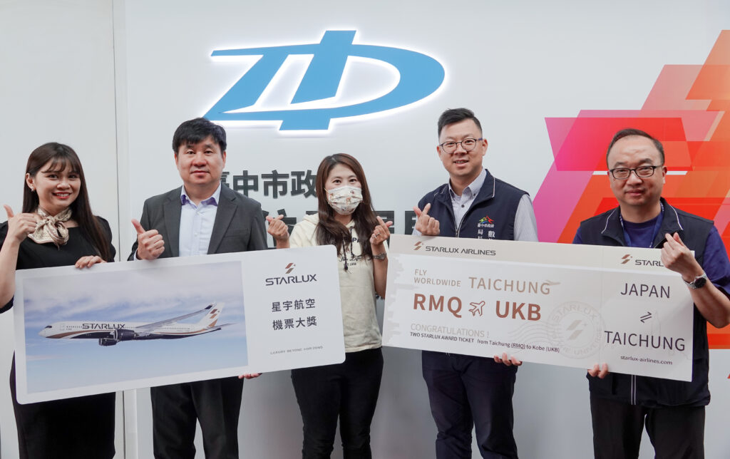 「台中通」日本商務機票得主出爐 孕媽媽、壽星喜上加喜 2 %E4%BE%86%E8%87%AA%E5%A4%A7%E9%9B%85%E7%9A%84%E5%BC%B5%E5%B0%8F%E5%A7%90%E5%9C%A8%E7%94%9F%E6%97%A5%E7%95%B6%E5%A4%A9%E6%8A%BD%E4%B8%AD%E5%8F%B0%E4%B8%AD%E9%80%9A%E6%97%A5%E6%9C%AC%E5%95%86%E5%8B%99%E8%89%99%E6%A9%9F%E7%A5%A8