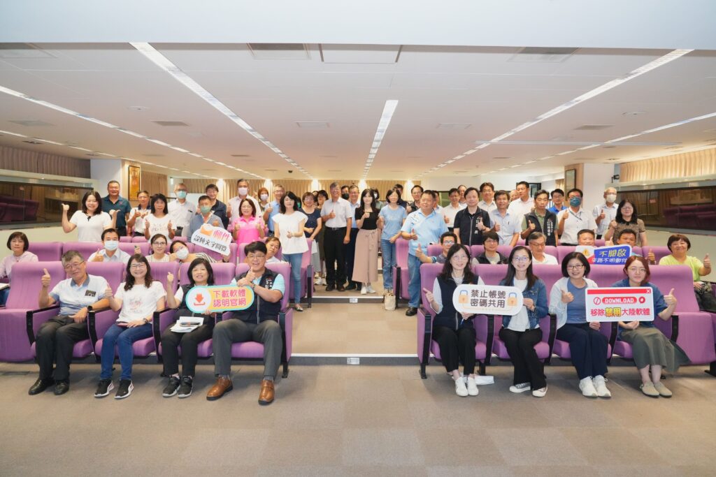 %E5%BC%B7%E5%8C%96%E8%B3%87%E5%AE%89%E9%98%B2%E7%B7%9A %E4%B8%AD%E5%B8%82%E6%B0%91%E6%94%BF%E5%B1%80%E5%8F%AC%E9%96%8B%E8%B3%87%E5%AE%89%E6%9C%83%E8%AD%B0 %E5%9B%9B%E5%A4%A7%E9%87%8D%E9%BB%9E%E6%8F%90%E5%8D%87%E8%B3%87%E5%AE%89%E9%98%B2%E7%A6%A6%E9%9F%8C%E6%80%A7