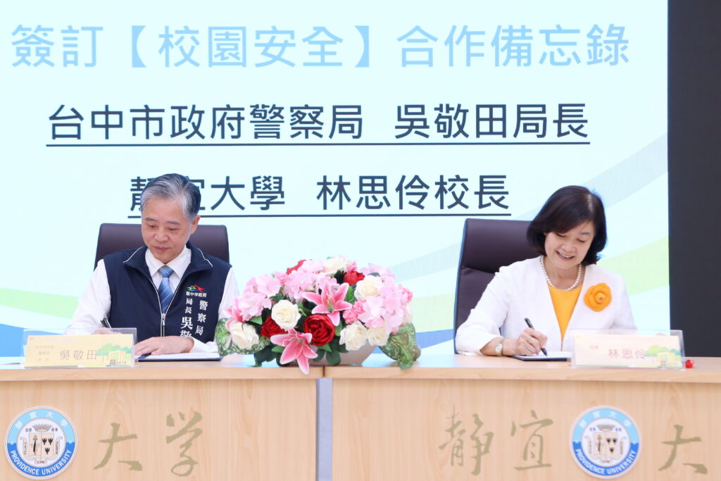 %E9%9D%9C%E5%AE%9C%E5%A4%A7%E5%AD%B8CKM 7407