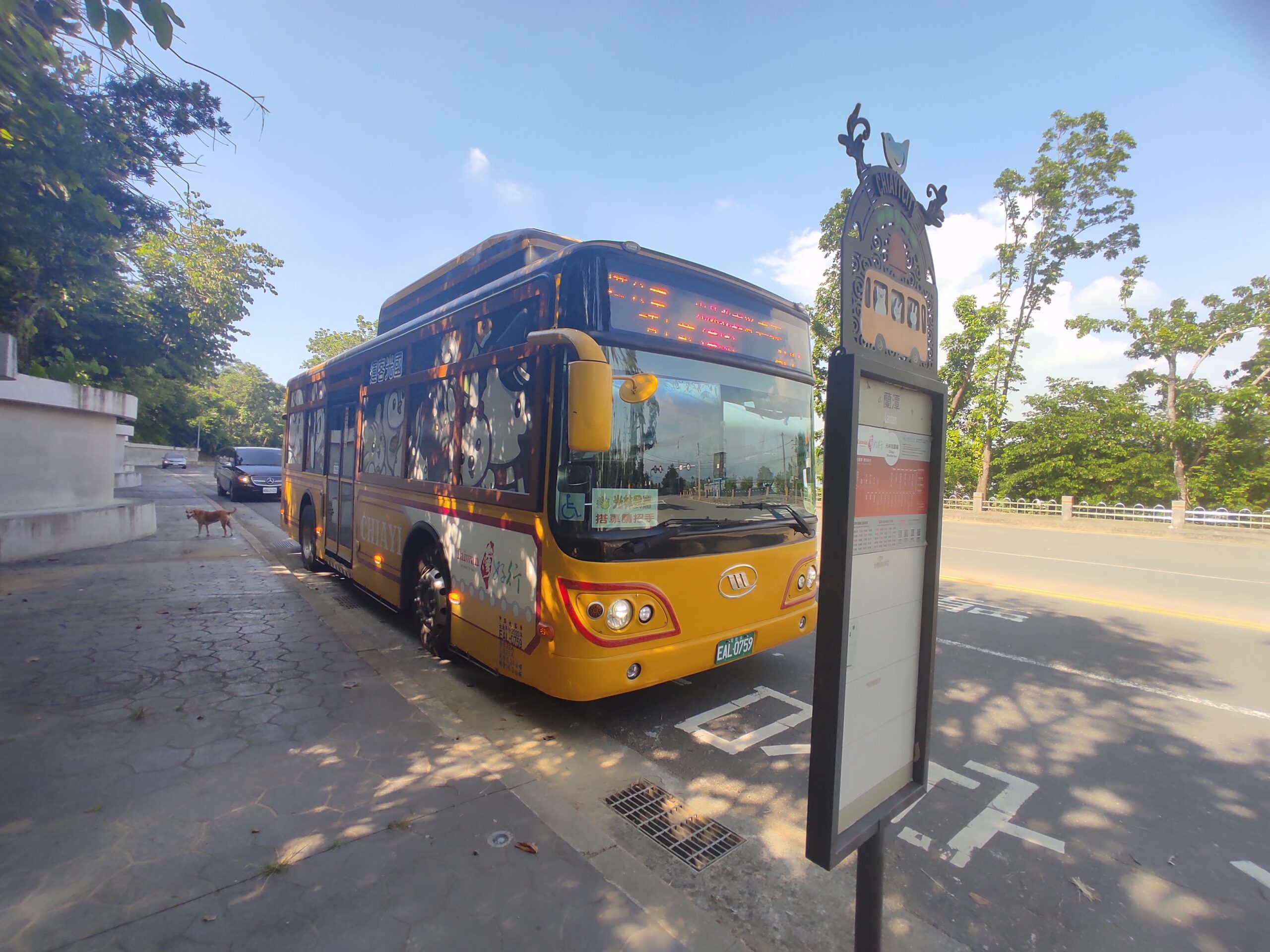 IMG 20250828 145309 scaled