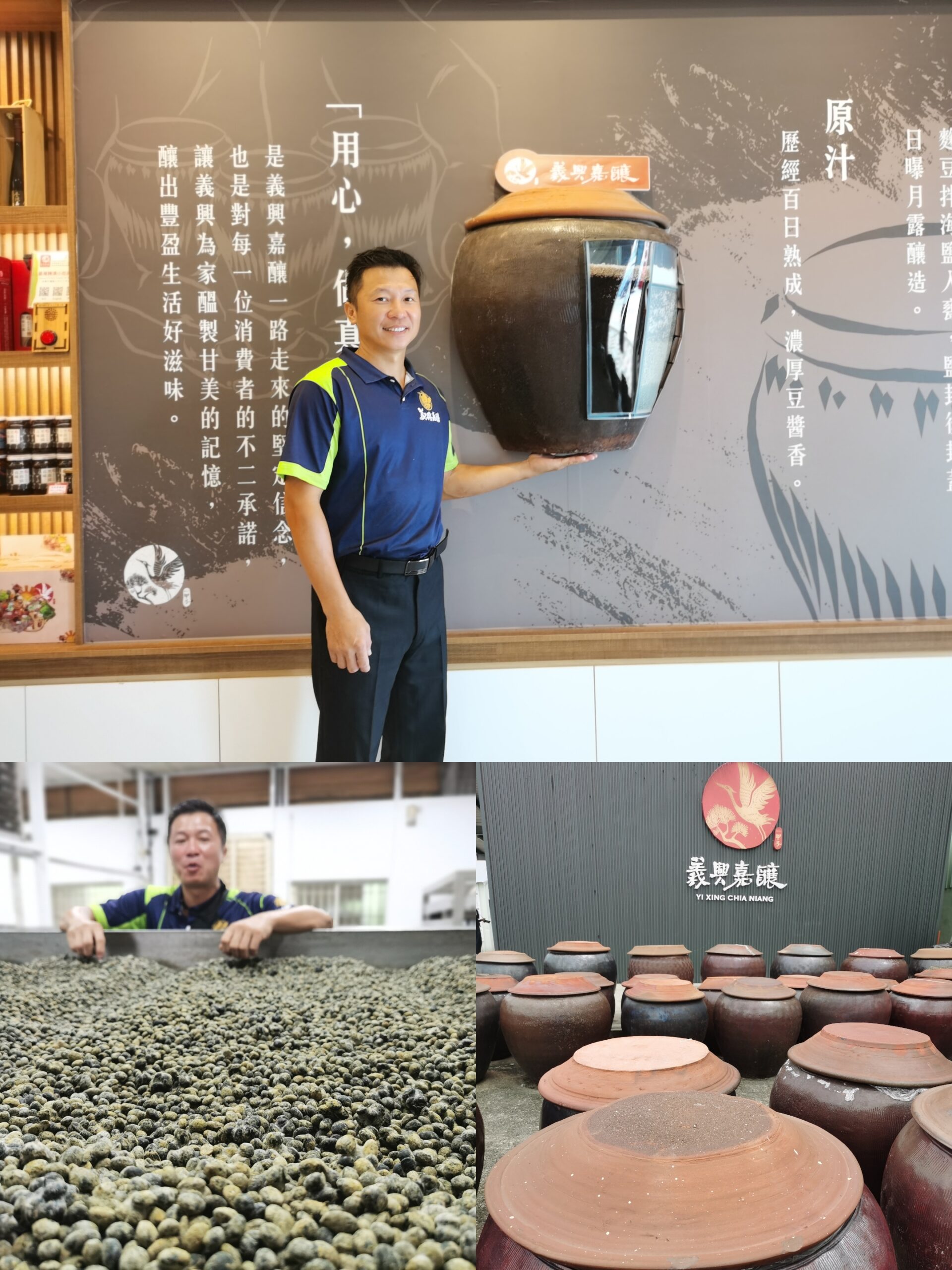 IMG 20250905 153740 scaled