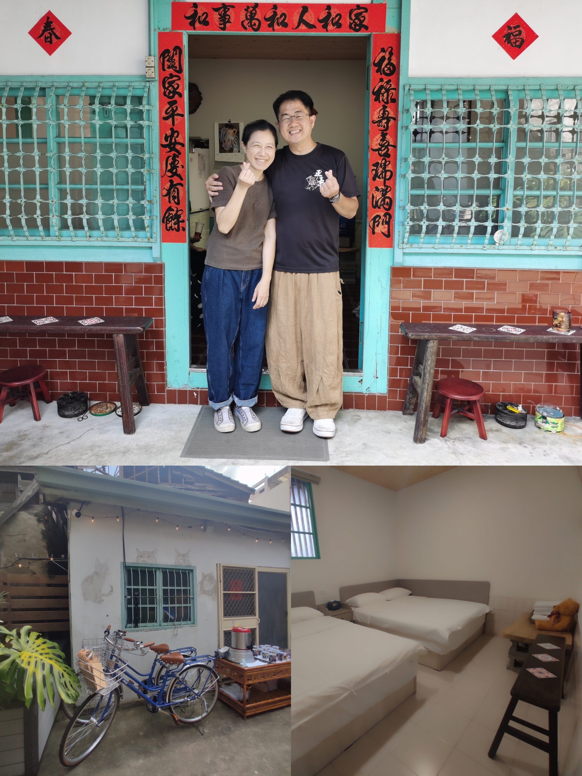 IMG 20250905 150254 scaled