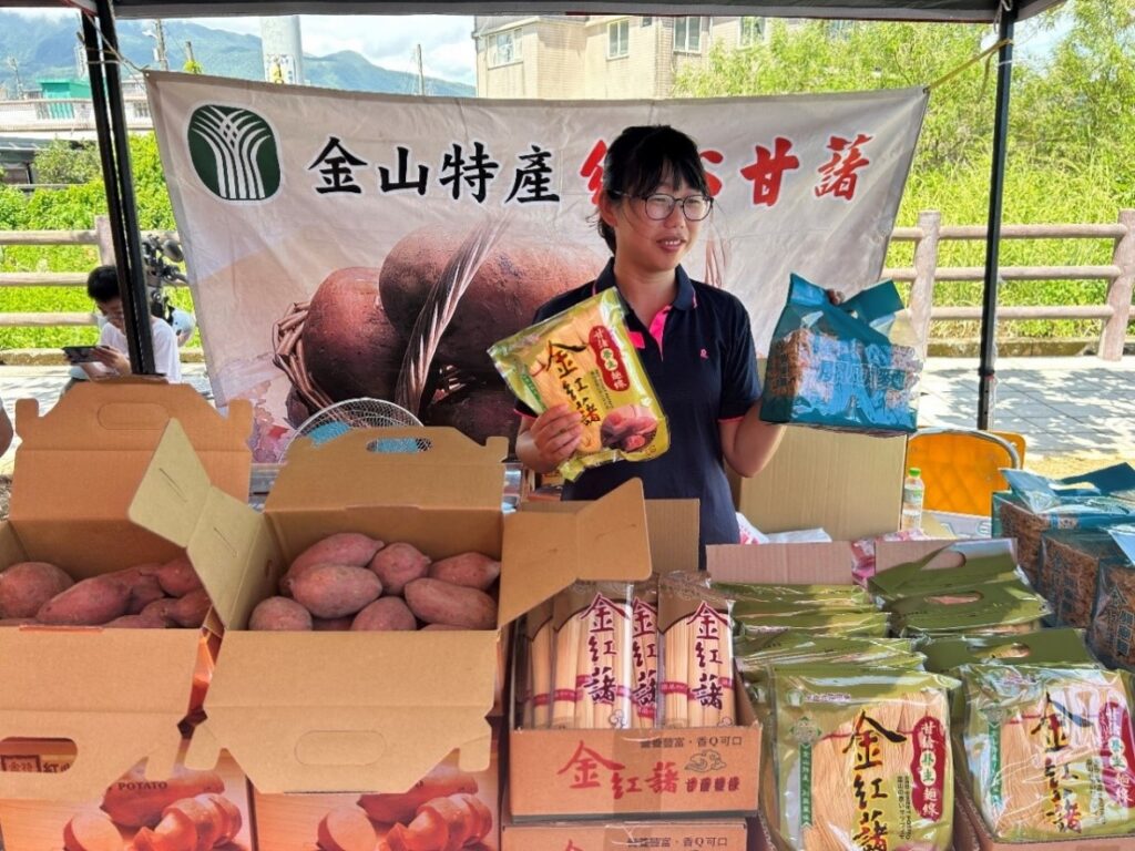 %E5%B1%95%E5%94%AE%E6%9C%83%E5%B0%87%E6%8F%90%E4%BE%9B%E6%9C%80%E6%96%B0%E9%AE%AE%E7%9A%84%E9%87%91%E5%B1%B1%E7%94%98%E8%97%B7%EF%BC%8C%E4%BB%A5%E5%8F%8A%E5%90%84%E5%BC%8F%E7%94%98%E8%97%B7%E5%8A%A0%E5%B7%A5%E7%BE%8E%E9%A3%9F