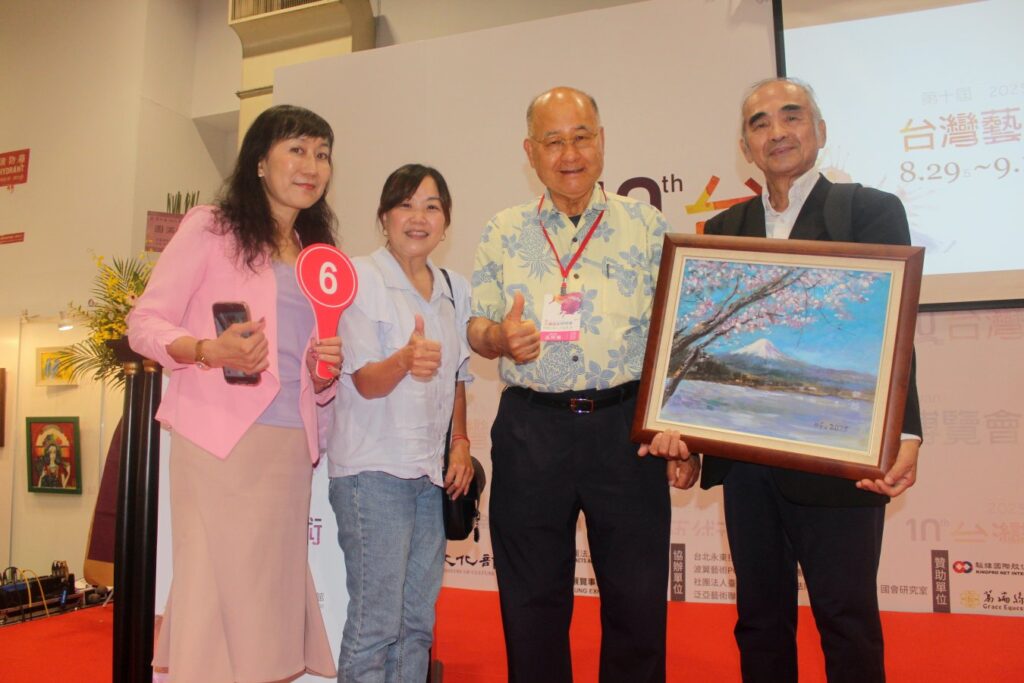 第十屆台灣藝術博覽會熱力登場-呂阿福《富士春曉》拍出全場最高價 7 395172