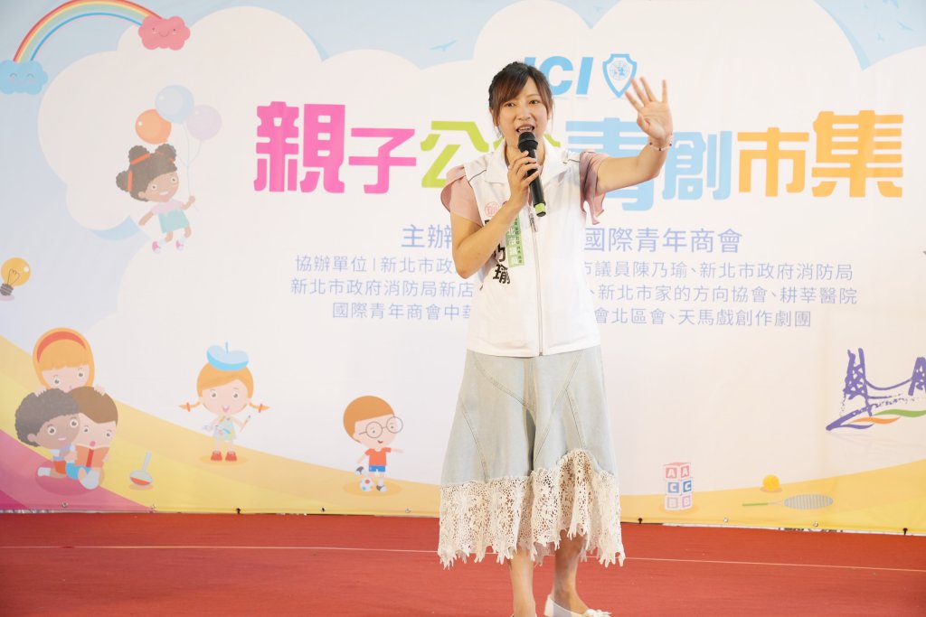陳乃瑜舉辦「親子公益青創市集」 鼓隊、馬戲團、公益攤位熱鬧登場 | 索引新聞 INDEX News