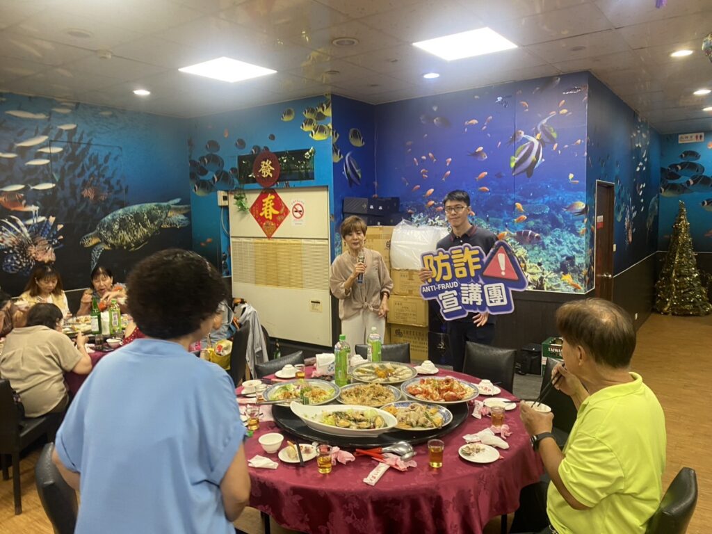 反詐 識詐不能等 中元節仍持續宣導 1 %E4%B8%80 20