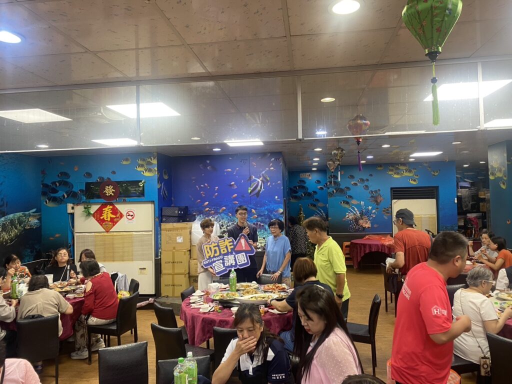 反詐 識詐不能等 中元節仍持續宣導 2 %E4%BA%8C 10