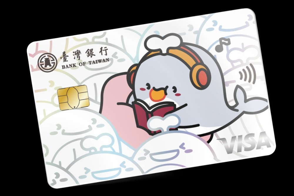臺銀首創學貸驗證開戶機制 簡化流程並享多重優惠 數位開戶最高享等值1,200元回饋 2 ▲臺銀數存專屬限定「BUBI VISA金融卡」。