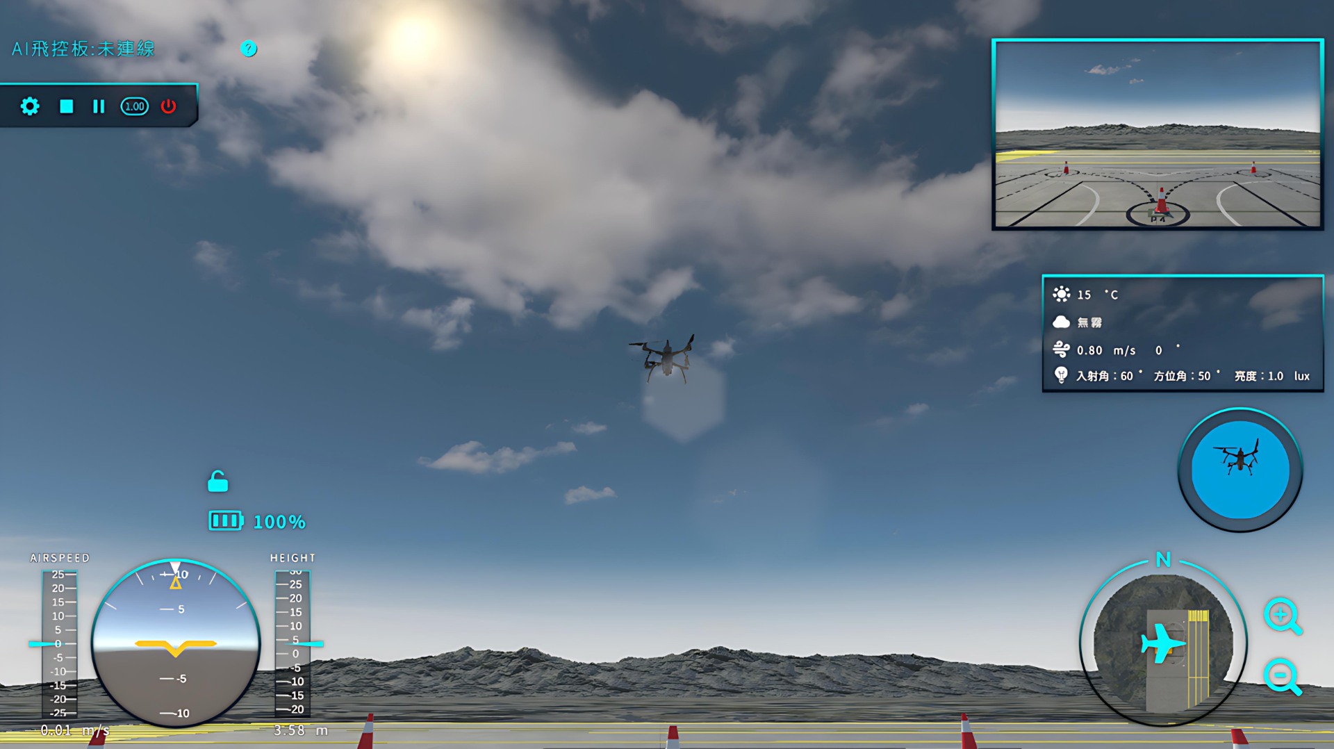 ▲真實環境(如眩光)與物理模擬，還原考照可能碰到的各種情境。（圖／藏識科技提供）