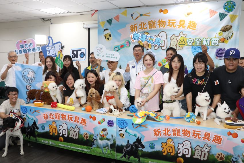 《圖說》農業局長諶錫輝〈後排中〉宣導寵物無毒安全玩具四大要領。〈動保處提供〉