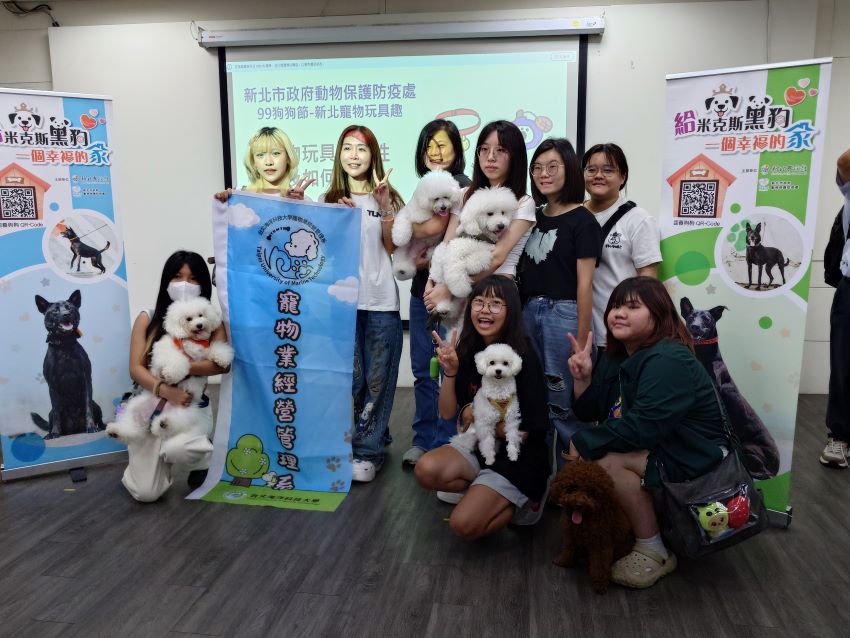《圖說》台北海洋科技大學寵物業經營管理系力推寵物玩具趣。〈動保處提供〉