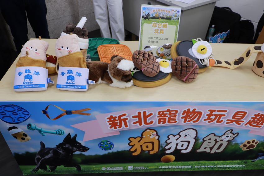 《圖說》5大玩具類型。〈動保處提供〉