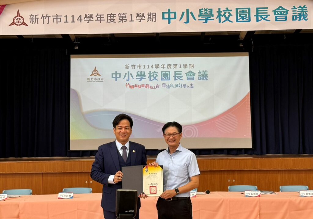 引導學生融入AI世界 竹市載熙國小榮獲「人工智慧教育」績優學校 1 11409082