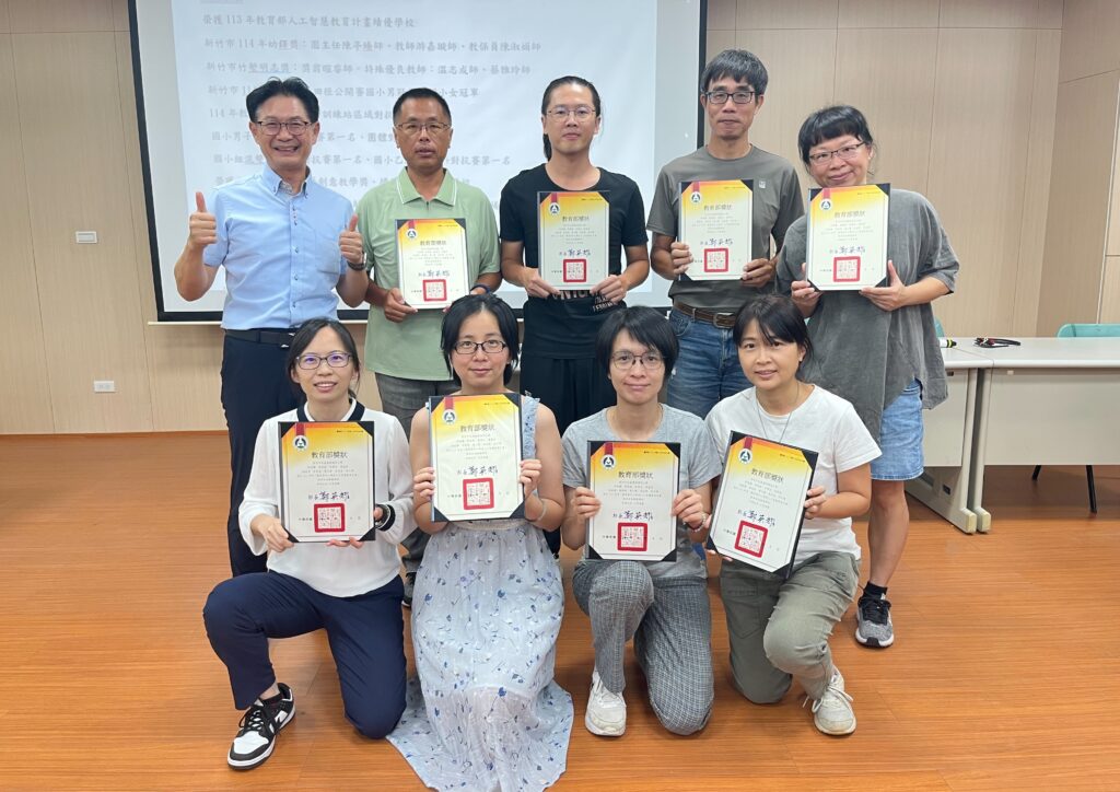 引導學生融入AI世界 竹市載熙國小榮獲「人工智慧教育」績優學校 2 114090821