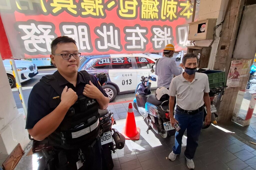 MEITU 20250920 084031306