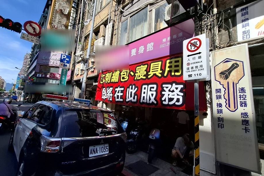 MEITU 20250920 084104644