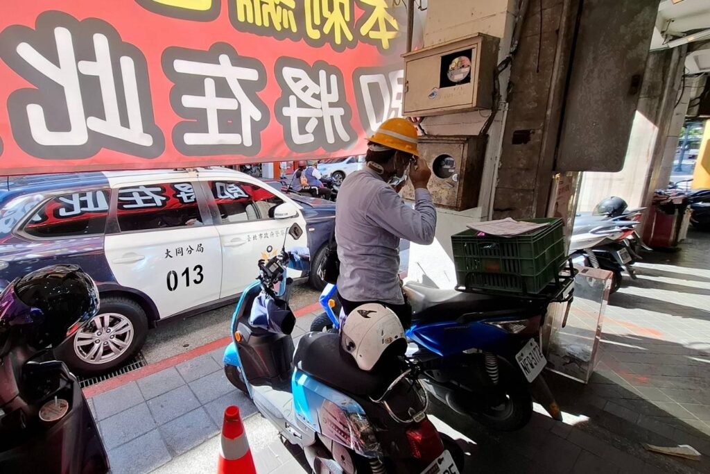 MEITU 20250920 084223533