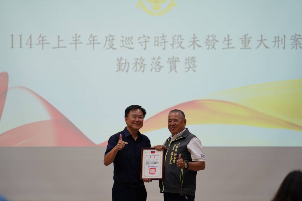 一兼二顧 淡水警訓練隊員同時更新知能與健康防護 1 MEITU 20250920 092535941