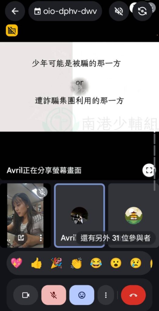 南港少輔組攜⼿成德國中 帶爸媽找回溫柔的⼒量 10 %E4%BA%8C 26