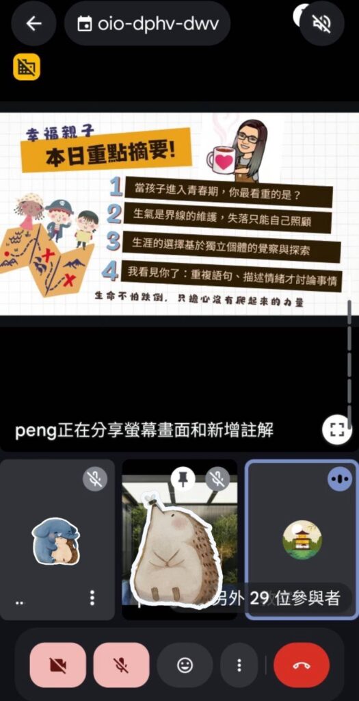 南港少輔組攜⼿成德國中 帶爸媽找回溫柔的⼒量 12 1758333130936