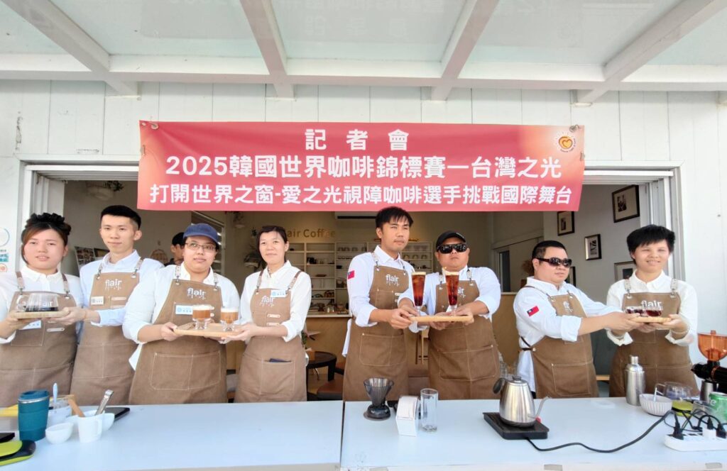 「愛之光」勇氣飄香 台灣視障咖啡師團隊將赴韓挑戰國際賽事 1 142630