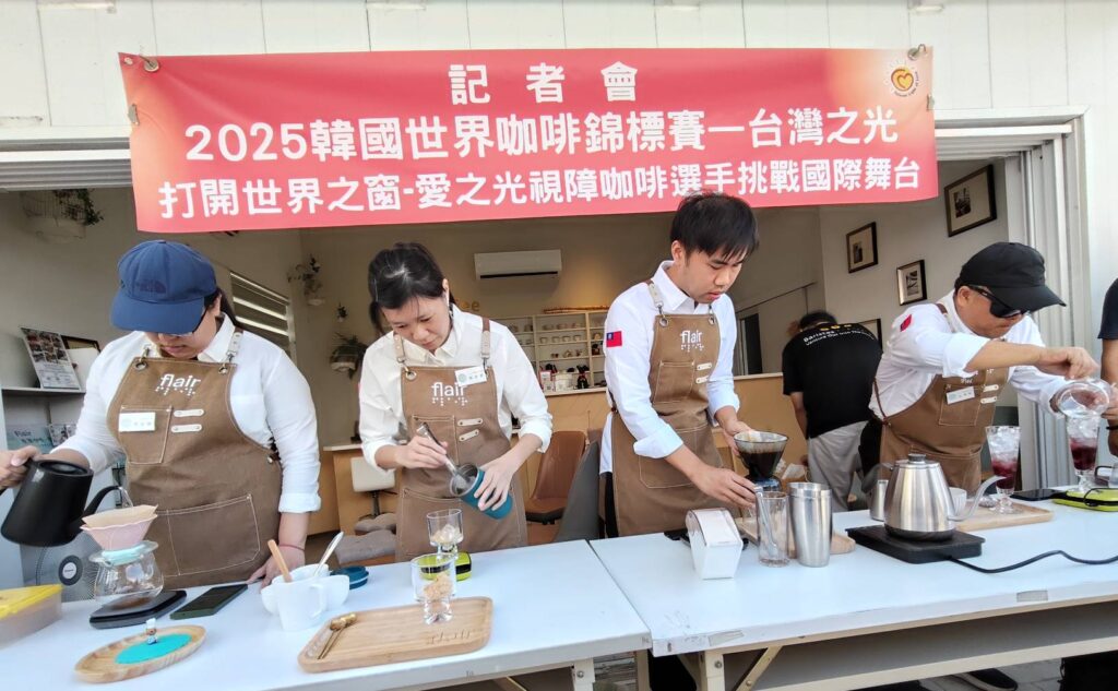 「愛之光」勇氣飄香 台灣視障咖啡師團隊將赴韓挑戰國際賽事 2 142623