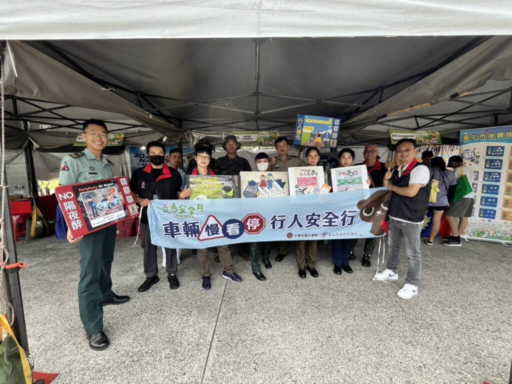 防災就是現在 北市警交大結合國家防災日宣導交安 2 1758354755046
