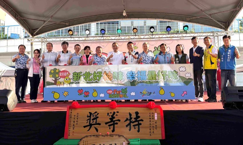 《圖說》侯友宜市長今日出席新北文旦柚展售會頒發文旦柚評鑑特等獎，展售會周末持續展開。〈農業局提供〉